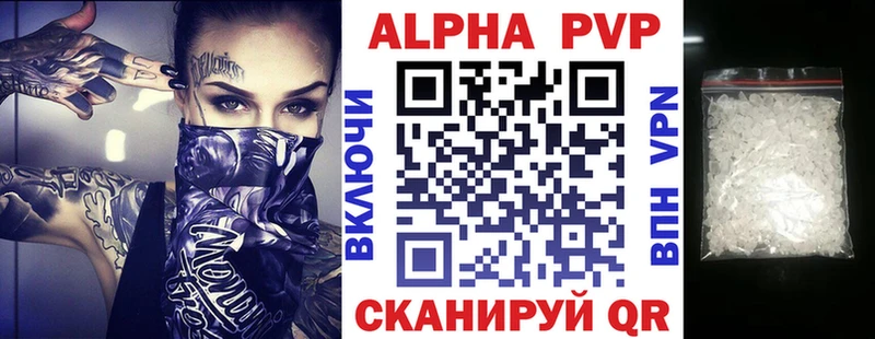APVP VHQ Шлиссельбург