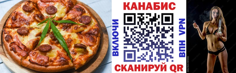 Canna-Cookies конопля  Шлиссельбург 