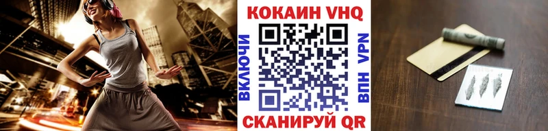 COCAIN Перу  Шлиссельбург 