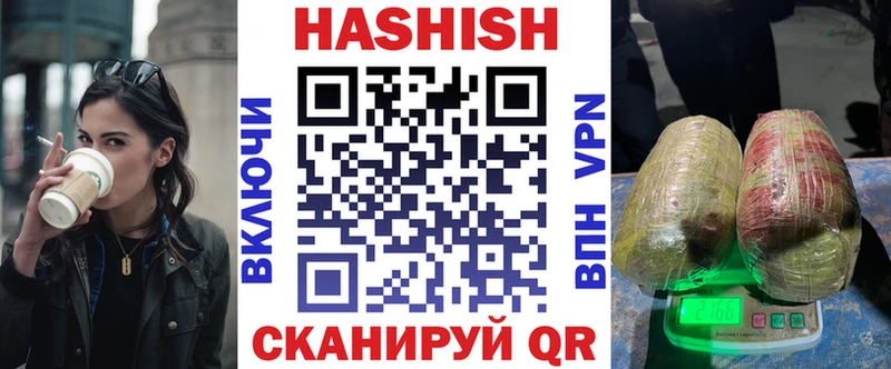 Гашиш хэш  сколько стоит  Шлиссельбург 