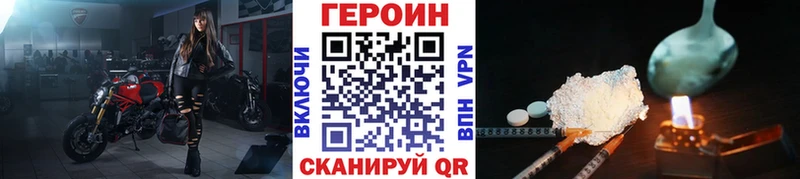Героин афганец сколько стоит Шлиссельбург