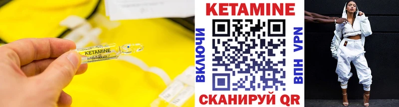 как найти закладки  Шлиссельбург  Кетамин VHQ 