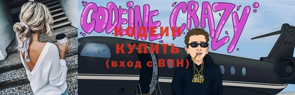 наркотики Кулебаки