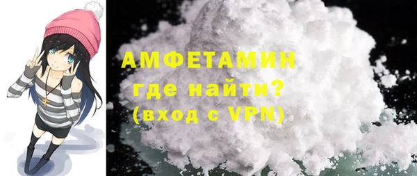 а пвп мука Абдулино