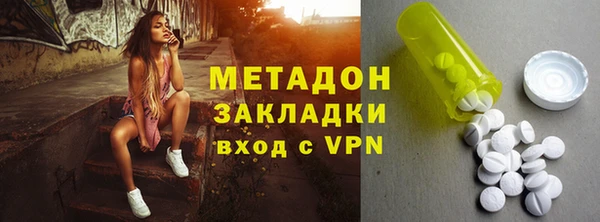mix Абаза