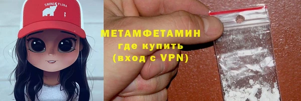 2c-b Абинск