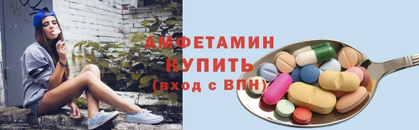 а пвп мука Абдулино