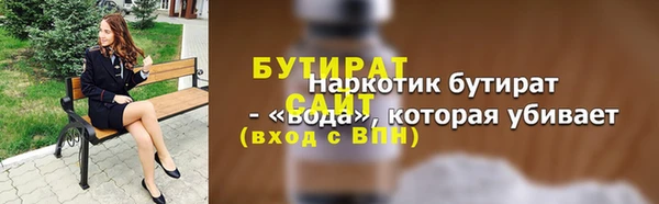 2c-b Абинск