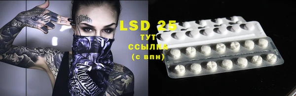 2c-b Абинск