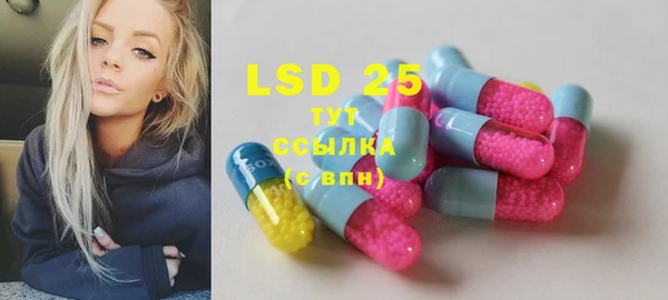 2c-b Абинск