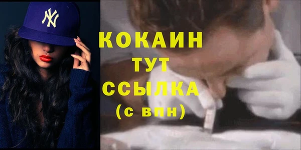 а пвп мука Абдулино