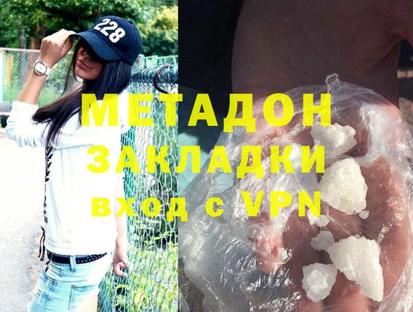 наркотики Кулебаки