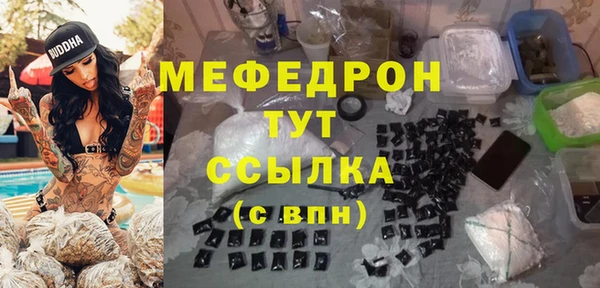 mix Абаза