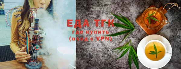 а пвп мука Абдулино
