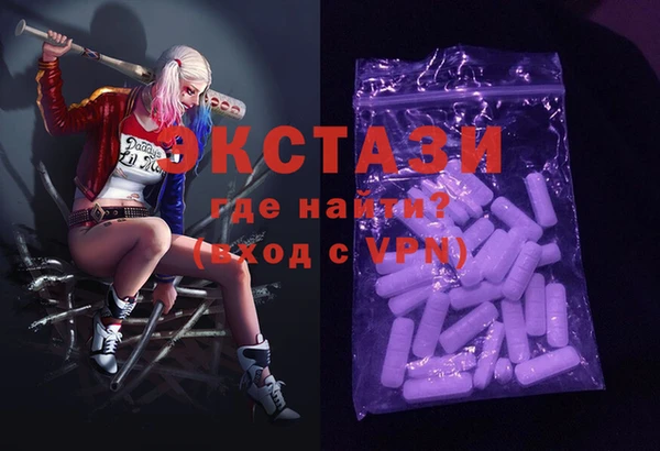 а пвп мука Абдулино