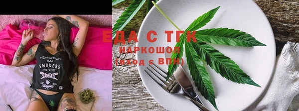 а пвп мука Абдулино