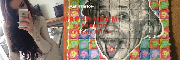 2c-b Абинск