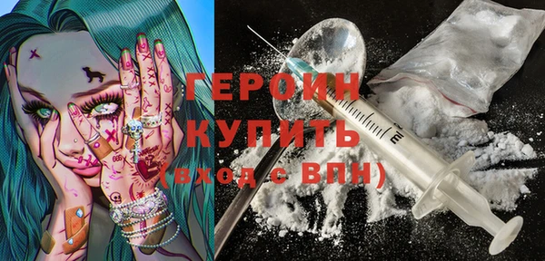 2c-b Абинск