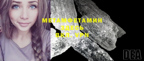 а пвп мука Абдулино