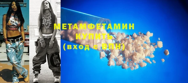 наркотики Кулебаки