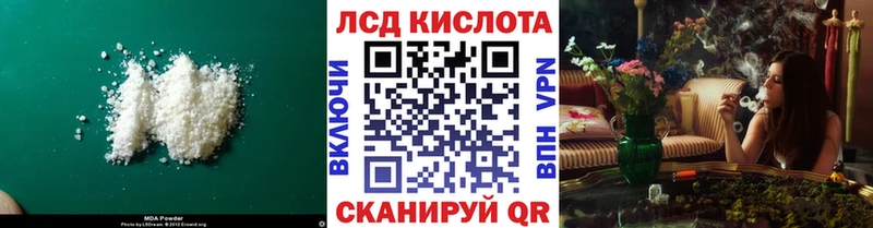 ЛСД экстази ecstasy  Шлиссельбург 