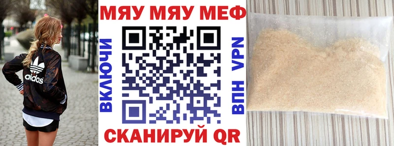 ОМГ ОМГ ссылка  Шлиссельбург  Мефедрон mephedrone 