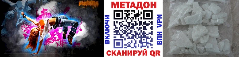 МЕТАДОН белоснежный  площадка состав  Шлиссельбург  mega зеркало 