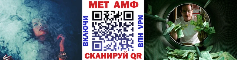 МЕТАМФЕТАМИН мет  гидра сайт  Шлиссельбург 
