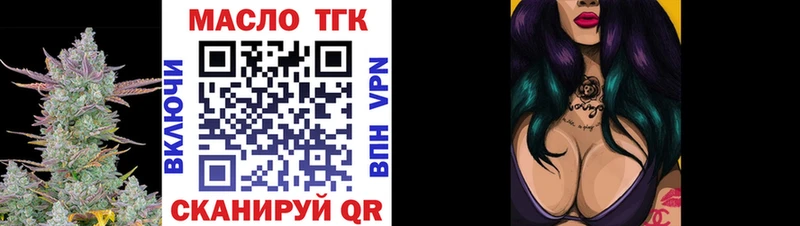 ТГК концентрат  где можно купить наркотик  Шлиссельбург 