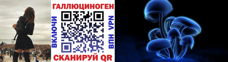 Псилоцибиновые грибы ЛСД  купить наркотики цена  Шлиссельбург 