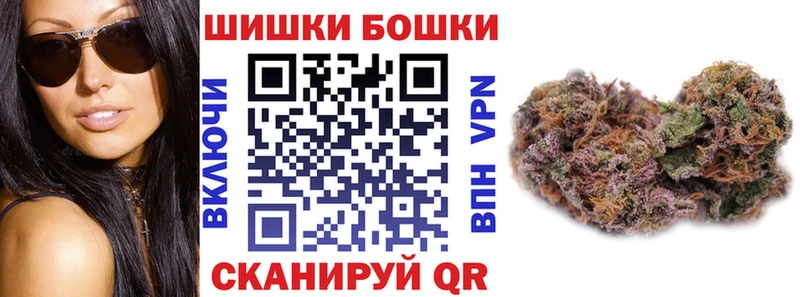 Конопля тримм  Шлиссельбург 